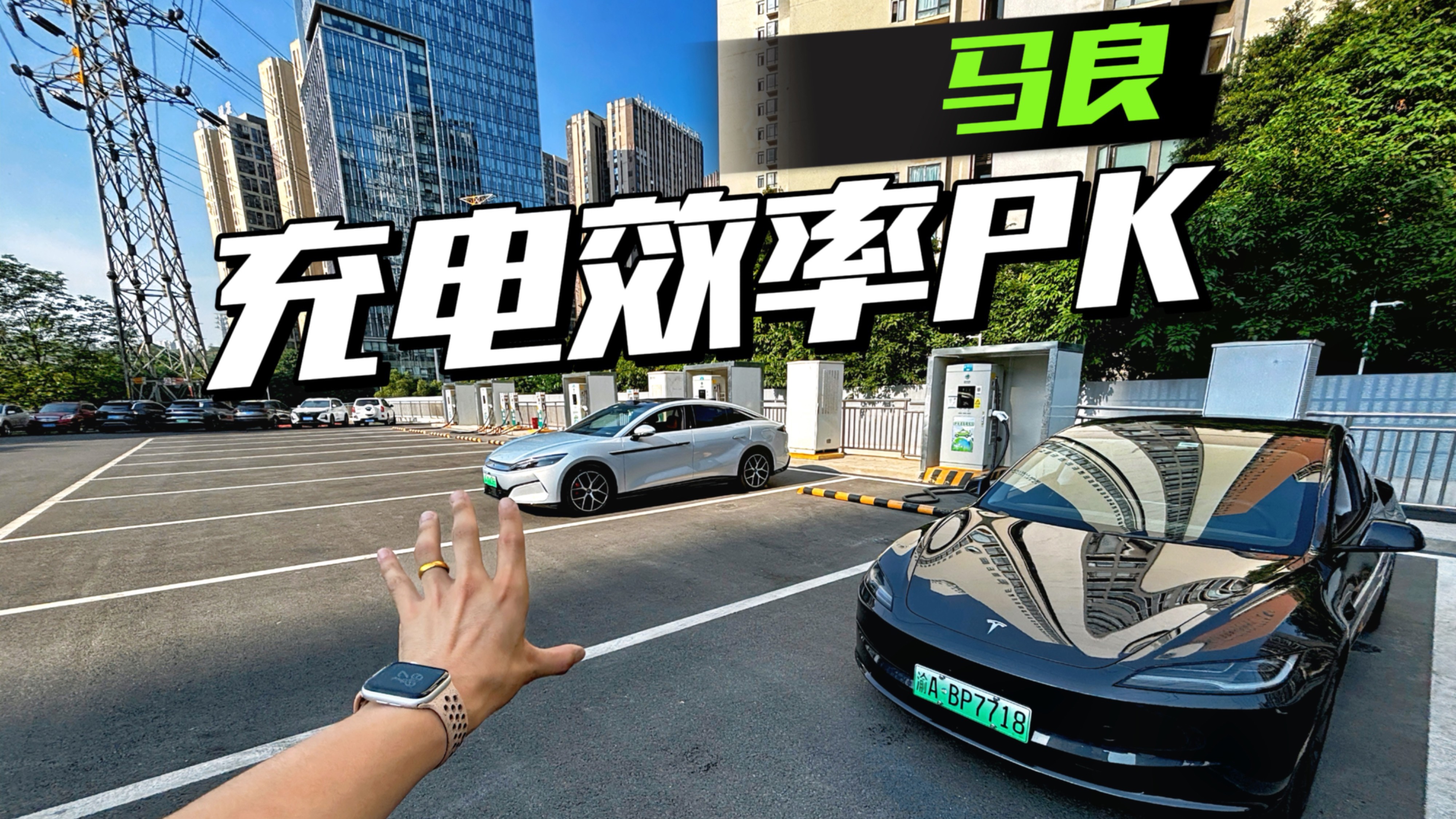 公共充电桩没效率？汉L EV体验翻倍