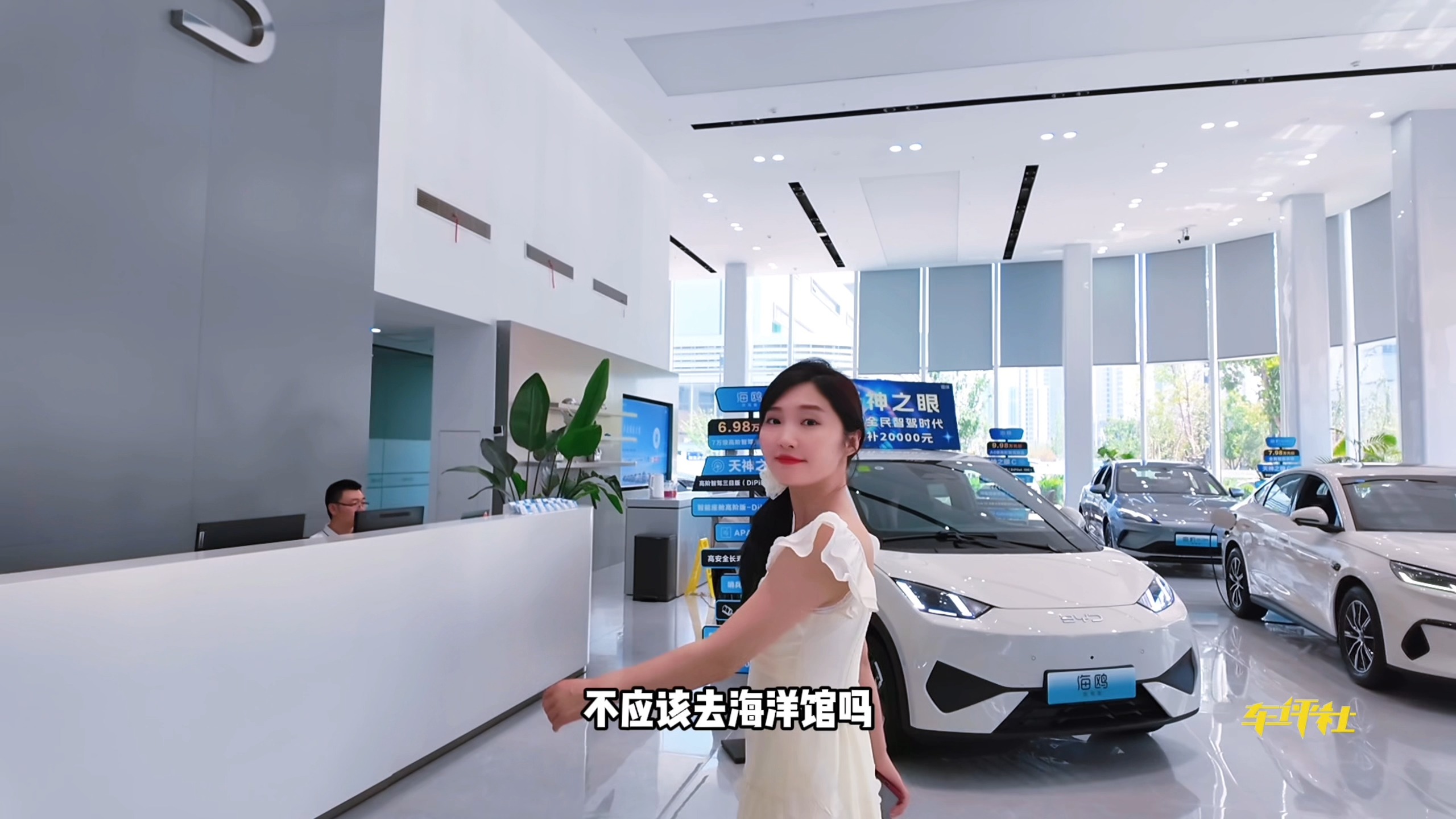 比開盲盒還驚喜！探店比亞迪海獅07 DM-i