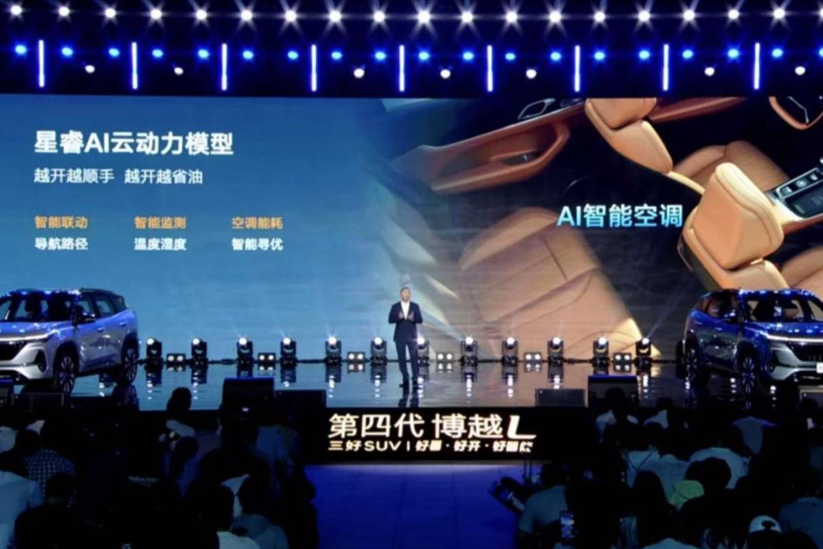 誰說10萬級SUV只能湊合？第四代博越L用實力撕掉性價比標簽