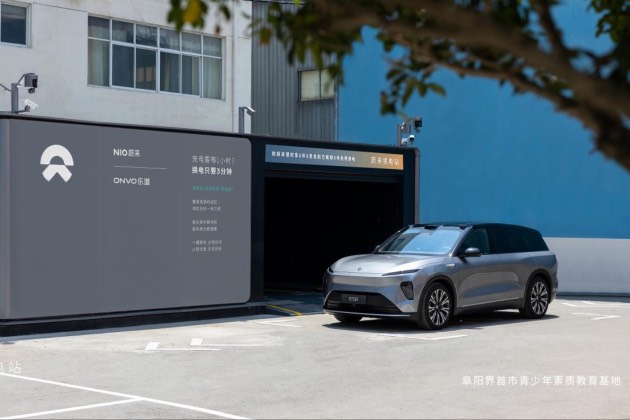 蔚來充換電一體站|阜陽界首市青少年素質教育基地上線