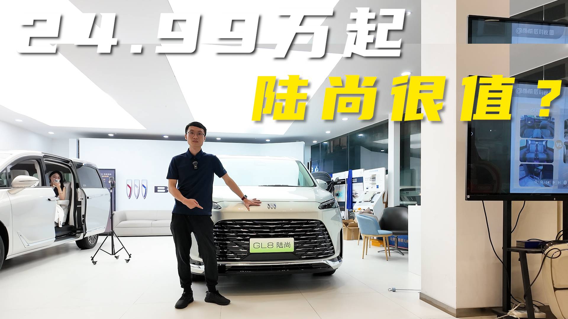 24.99万起，陆尚为啥能成MPV新贵？