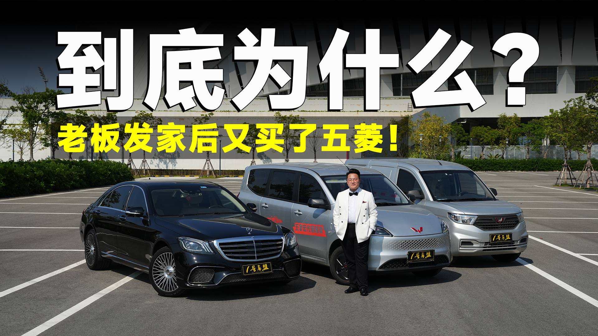 每一位老板背后，都有一辆五菱