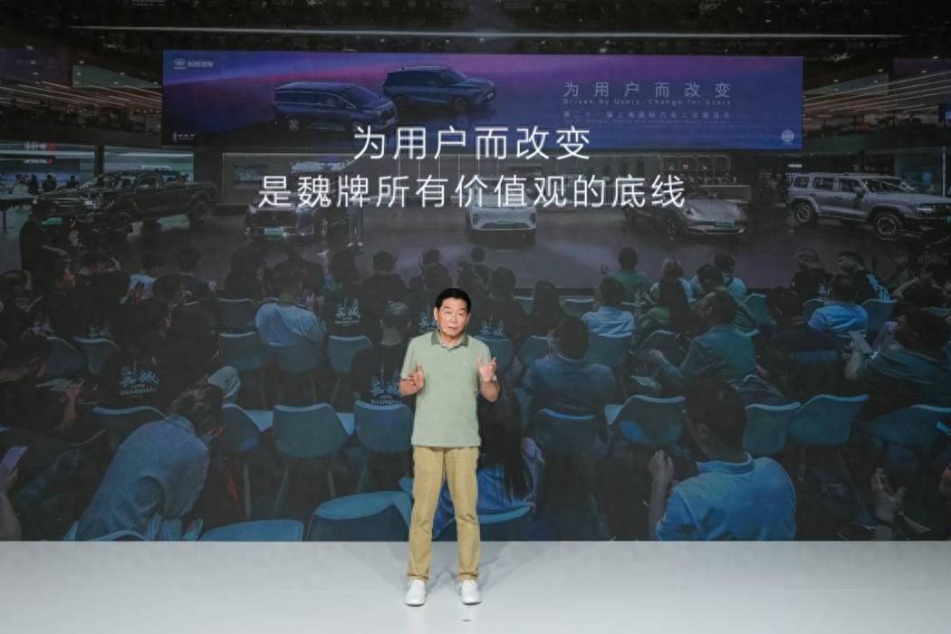 一切为了用户,魏牌焕新出发,六旬老汉魏建军真想清了?