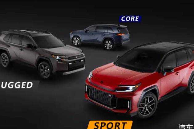 全新豐田 RAV4 首發亮相！提供三種外觀可選