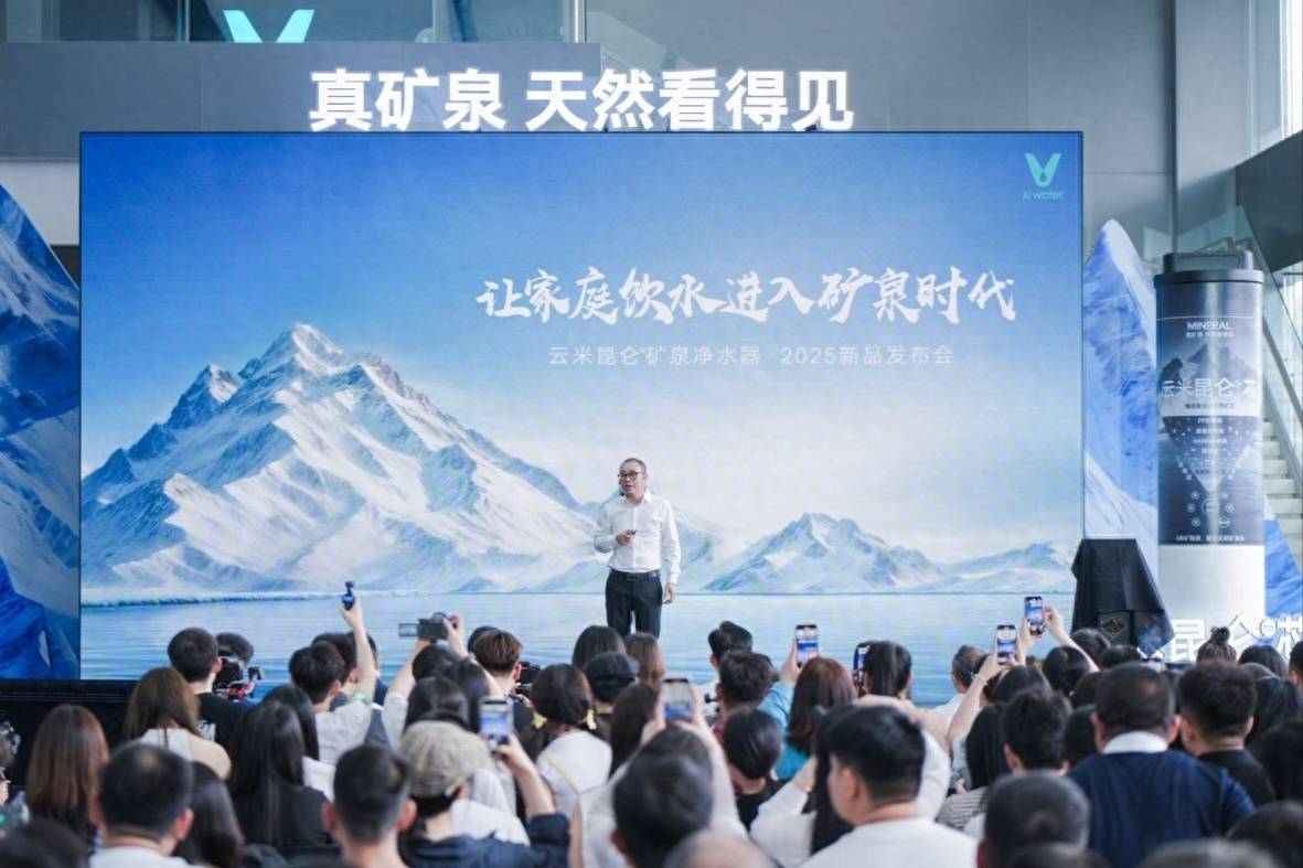 云米陳小平: AI for Better water!