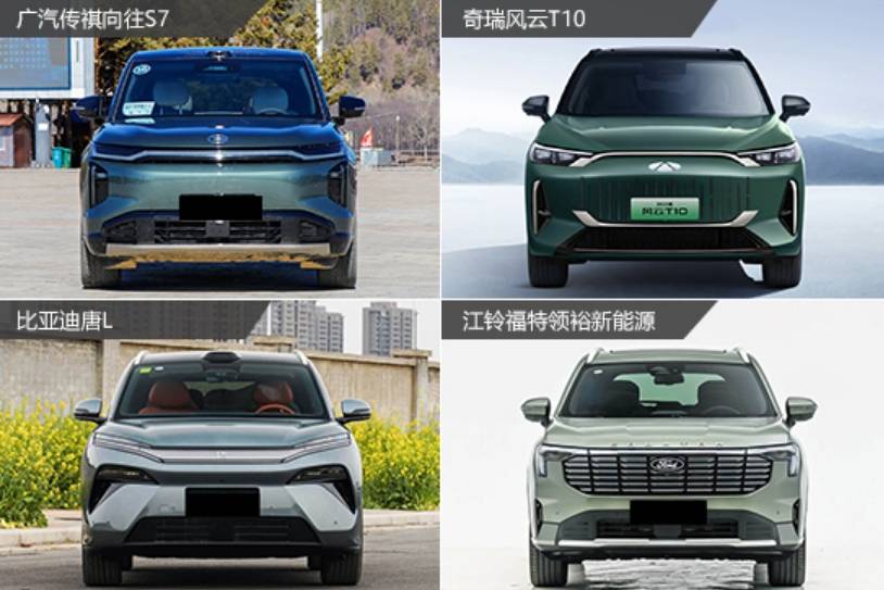 家庭用户必看 四款插电混动中大型SUV推荐