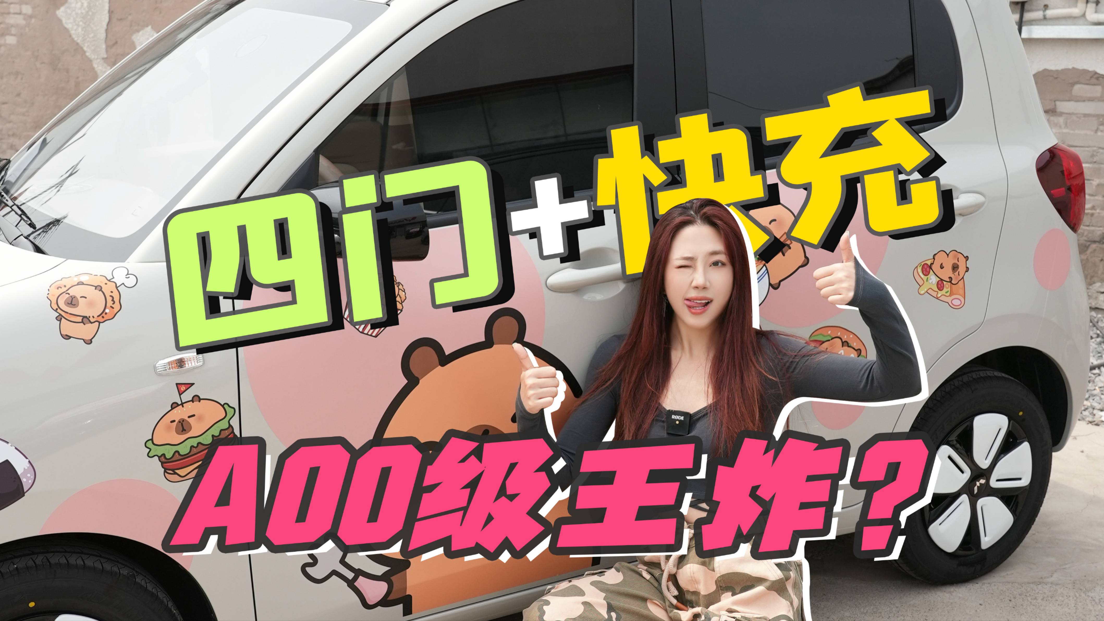 反向虚标！3万合法“老头乐”到底谁在买？