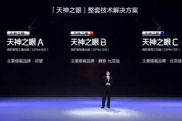 占國內(nèi)71%市場份額，比亞迪智駕車型銷量刷新行業(yè)認知