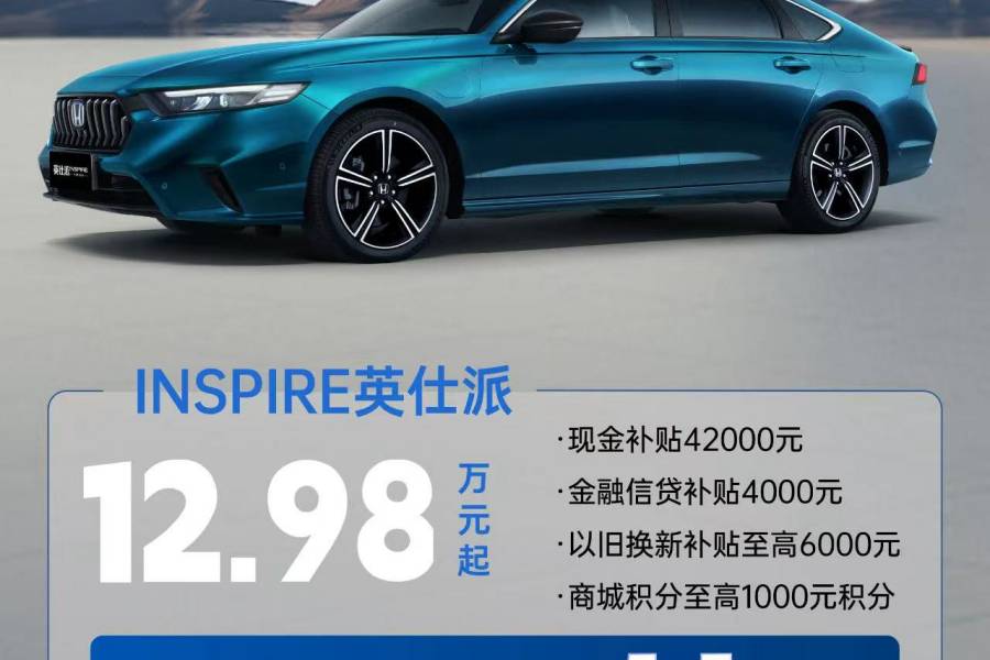 B級(jí)車(chē)性?xún)r(jià)比哪家強(qiáng)？英仕派、雅閣、凱美瑞對(duì)比