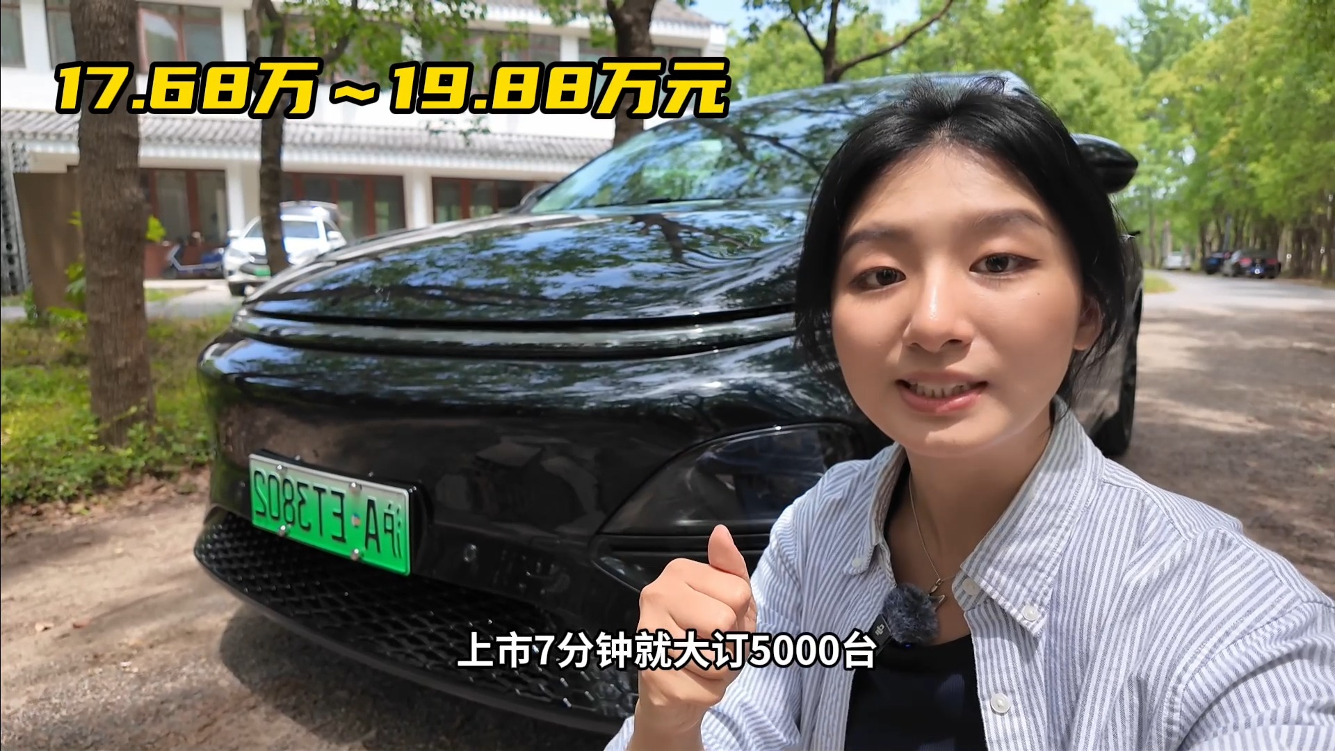 20万元内必看！新款小鹏G6秒杀Model Y