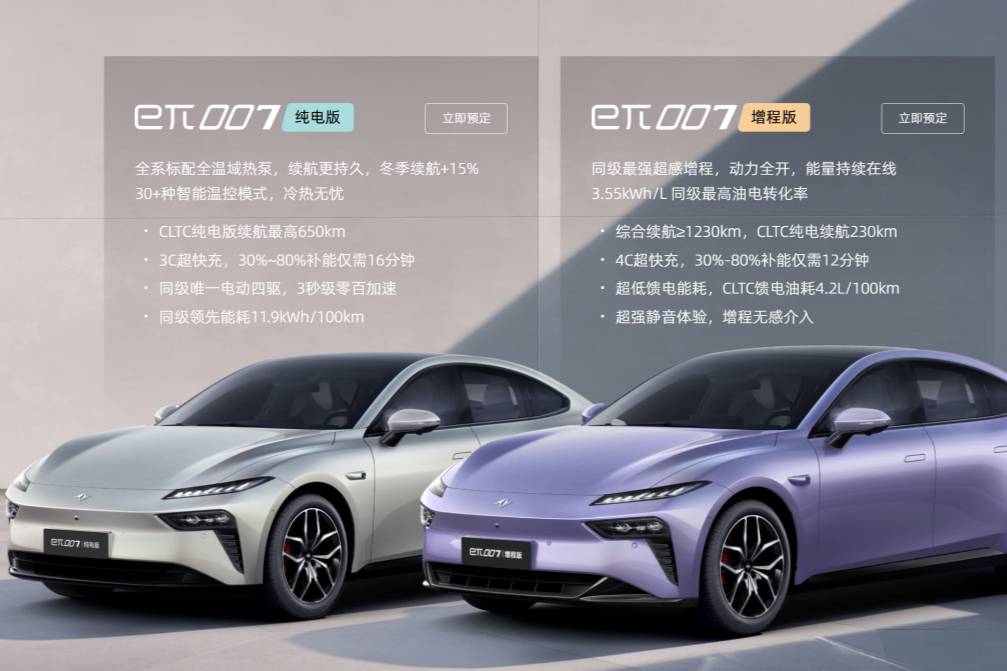 15万不到，540匹的家用车，新款eπ007等于半价SU7？