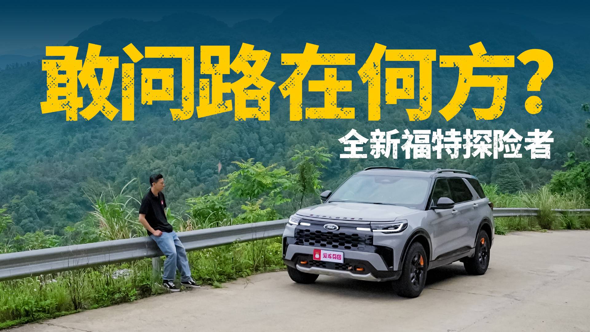 给自己机会，勇敢地去当探险者！