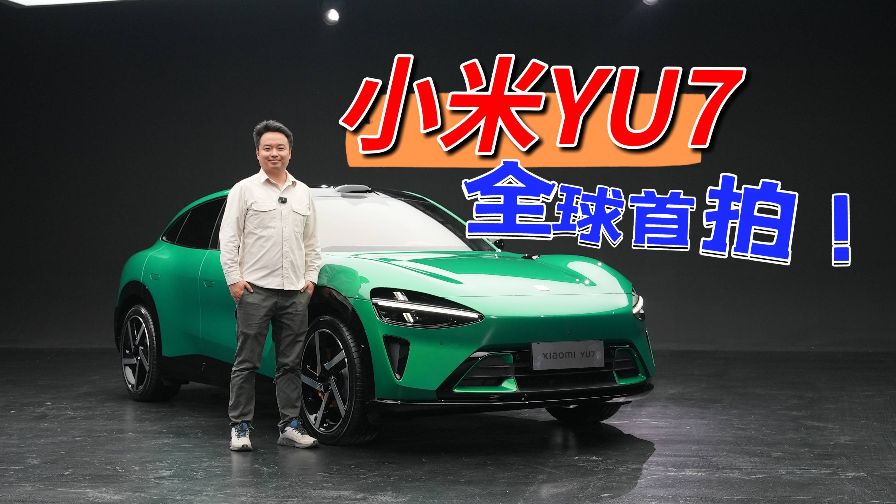 小米YU7 全球首拍！
