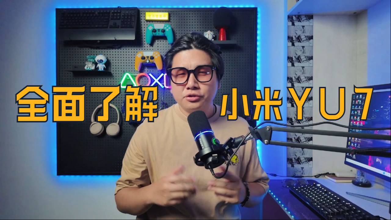 假如小米YU7賣30萬，你會買一輛嗎？