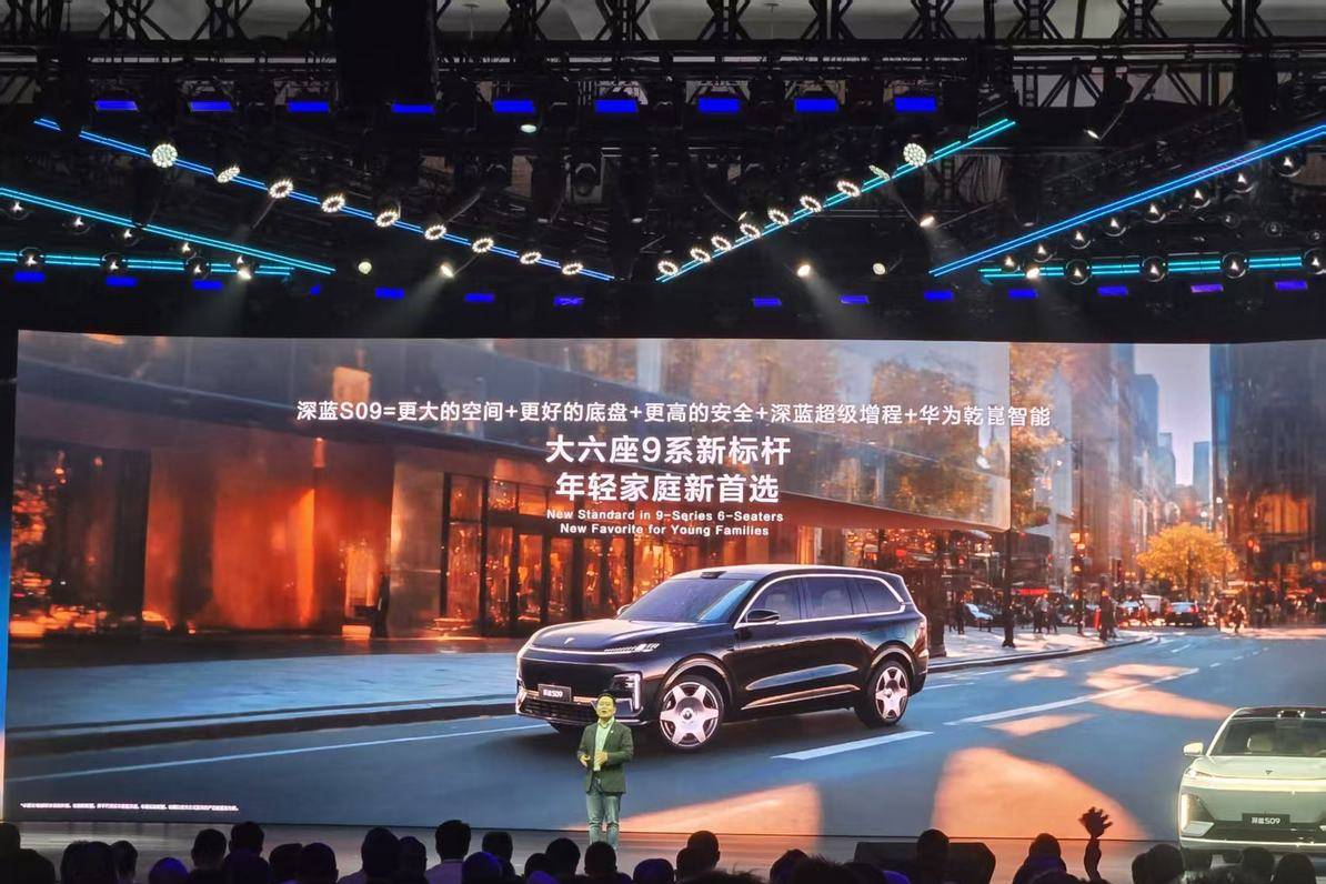 同樣是大六座SUV？為什么說深藍(lán)S09才是最具價(jià)值的理想之選