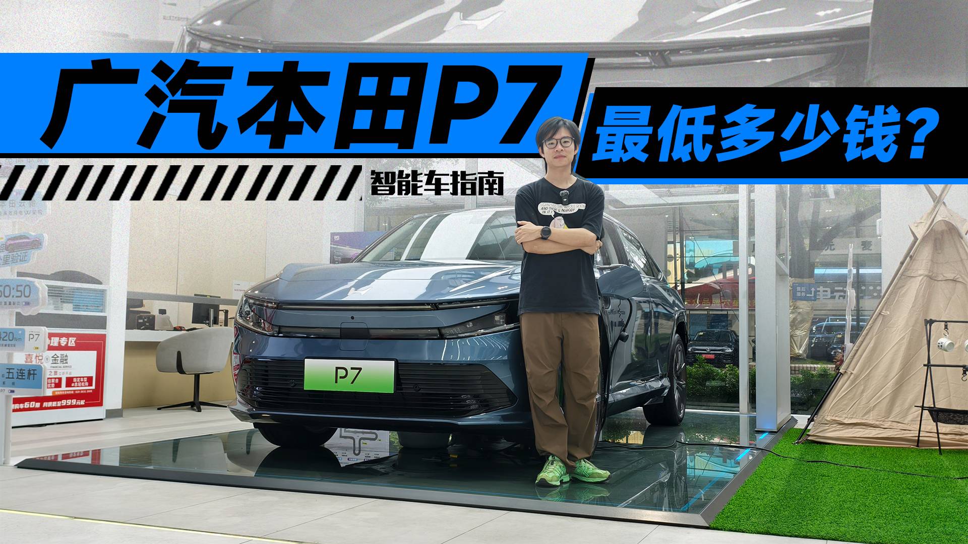 硬件拉满的合资中型SUV，优惠多少你会买？｜智能车指南