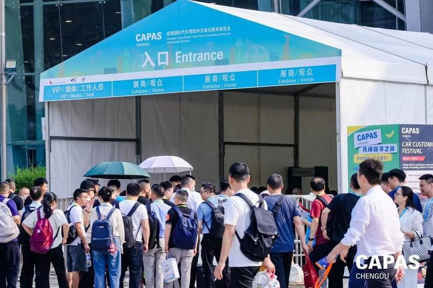 第十一屆成都國際汽車零配件及售后服務展覽會盛大啟幕！