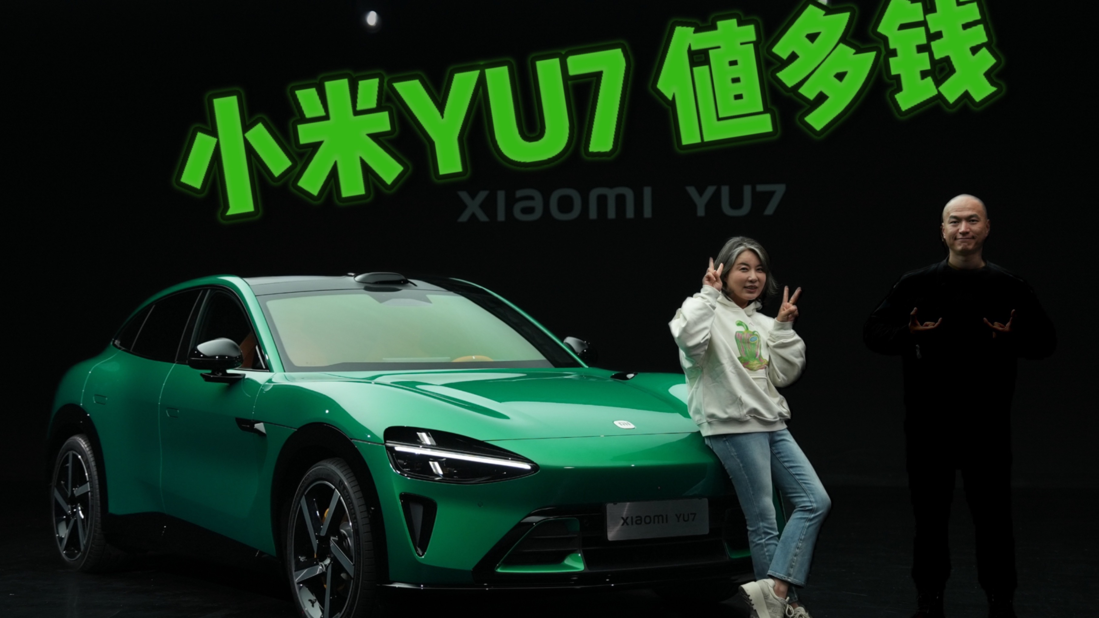 小米招黑 YU7還能賣好么？