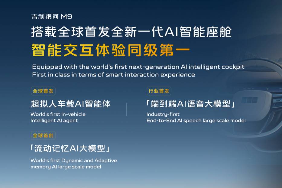 中西美學的集大成者！銀河M9米蘭亮相，卷起來了！