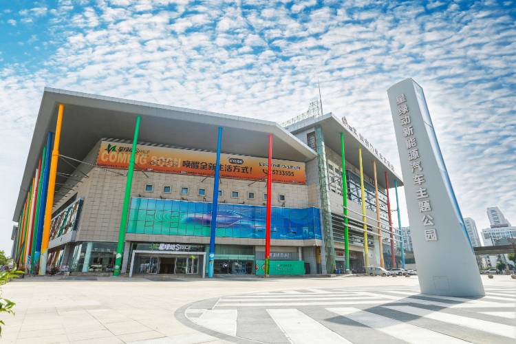 星綠動Space新能源汽車主題公園正式開業(yè)