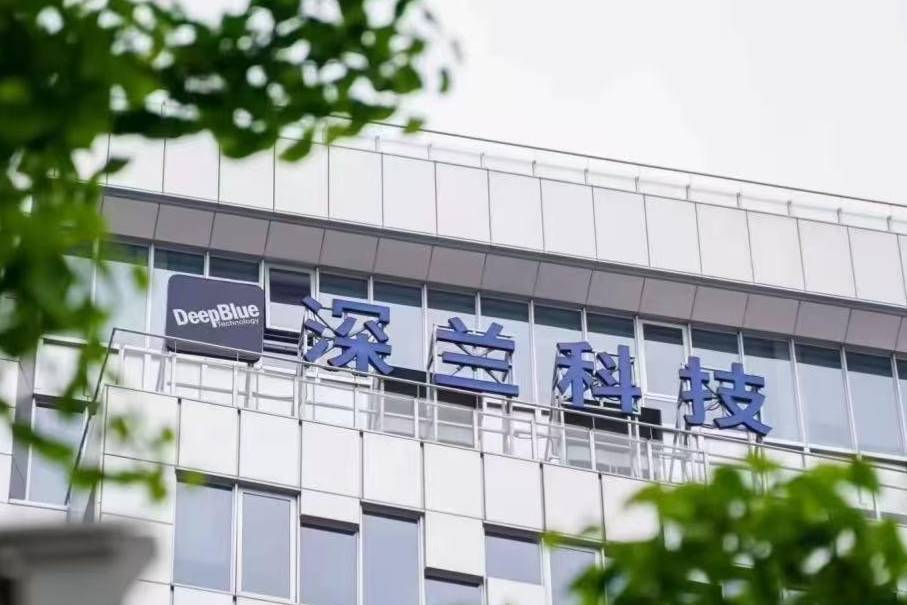 深蘭科技:AI獨角獸變“老賴”?
