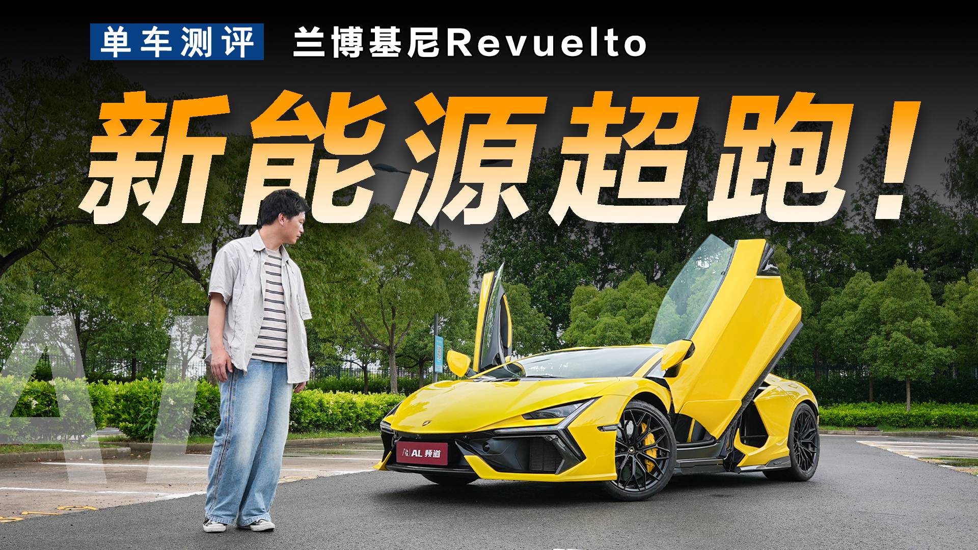 落地千万的新大牛，既炸裂又温和？
