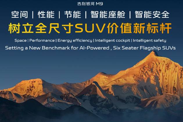 中國吉利,走向世界!五大體系布局,吉利穩(wěn)了!