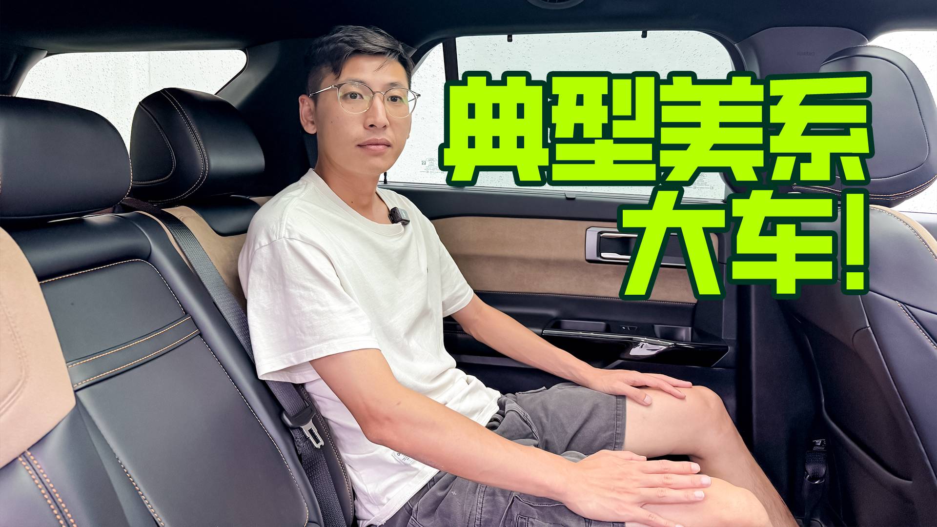 车大就好用？全网最详细的探险者空间评测！