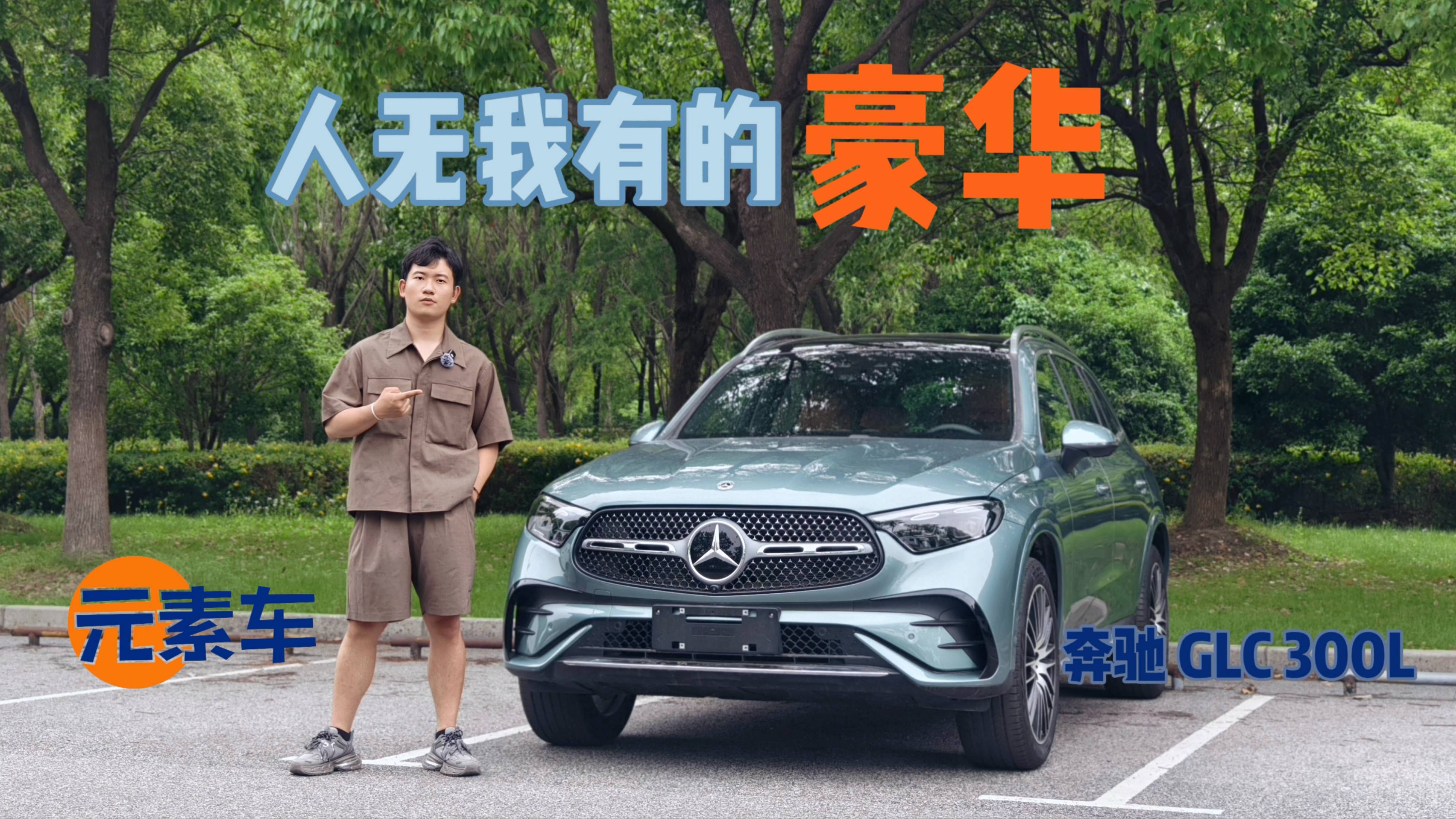 一脉相承的豪华传承与可靠品质 智能与性能的全面升级！