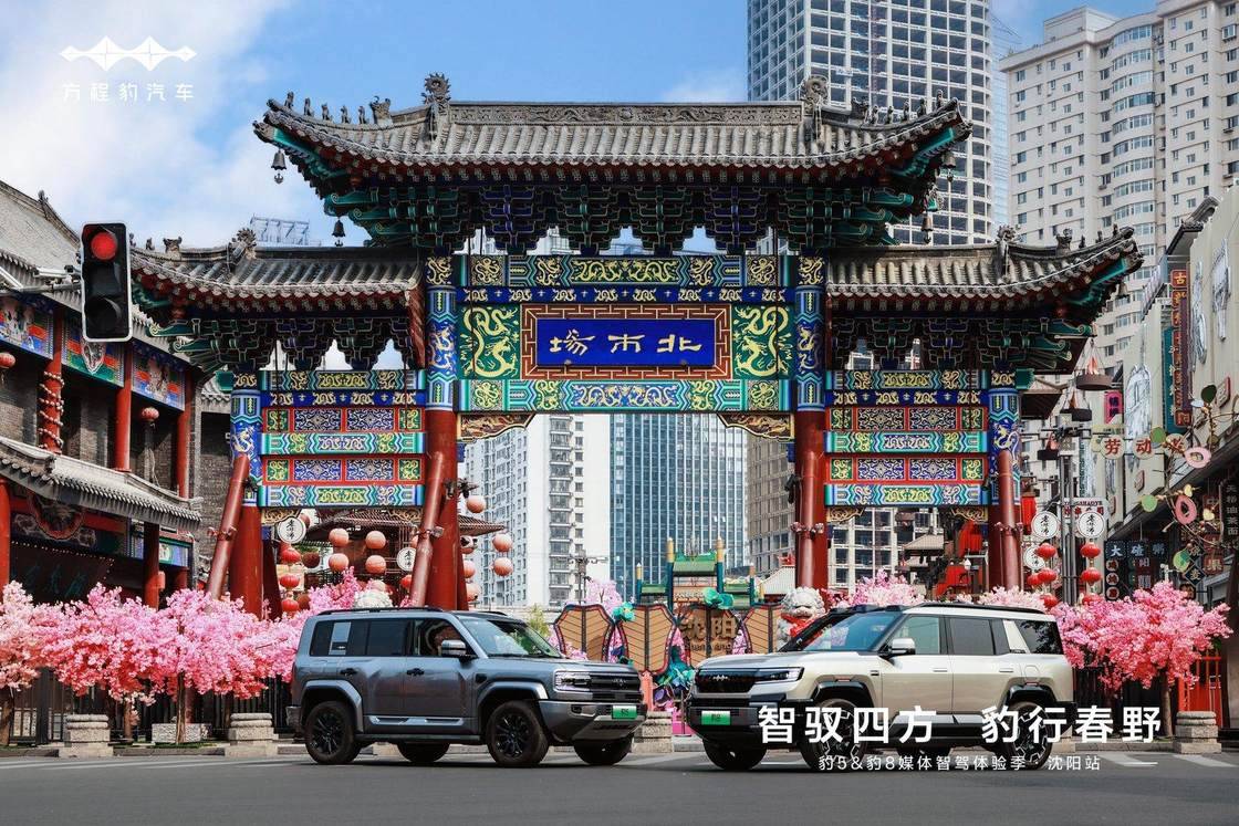 方程豹豹5 豹8媒體試駕會(huì)澎湃開(kāi)啟，雙車(chē)共繪智駕全景圖譜！