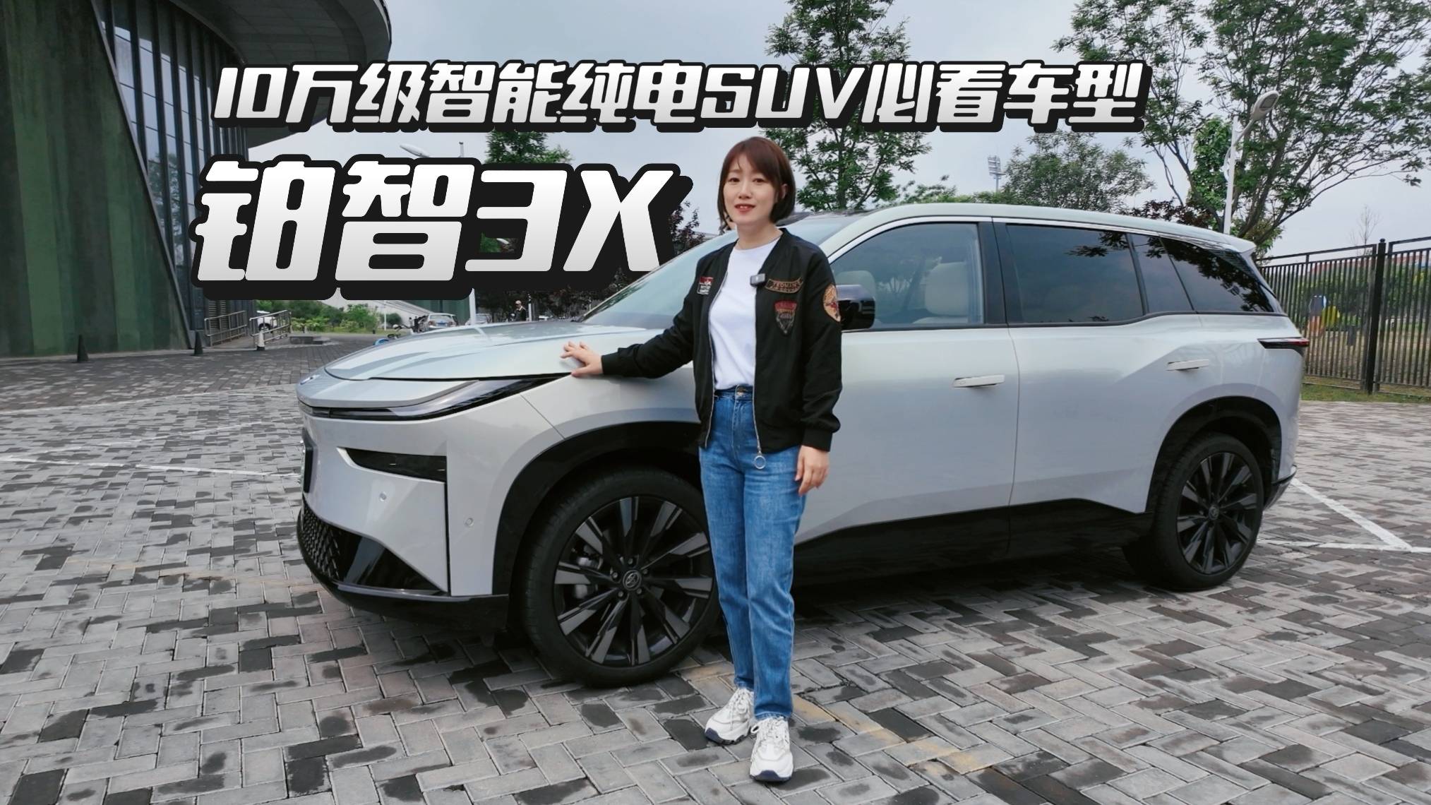 10 萬級(jí)純電 SUV 性價(jià)比之王