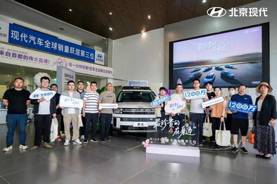 北京現代以“真·質”為鑰,開啟人車情感新篇