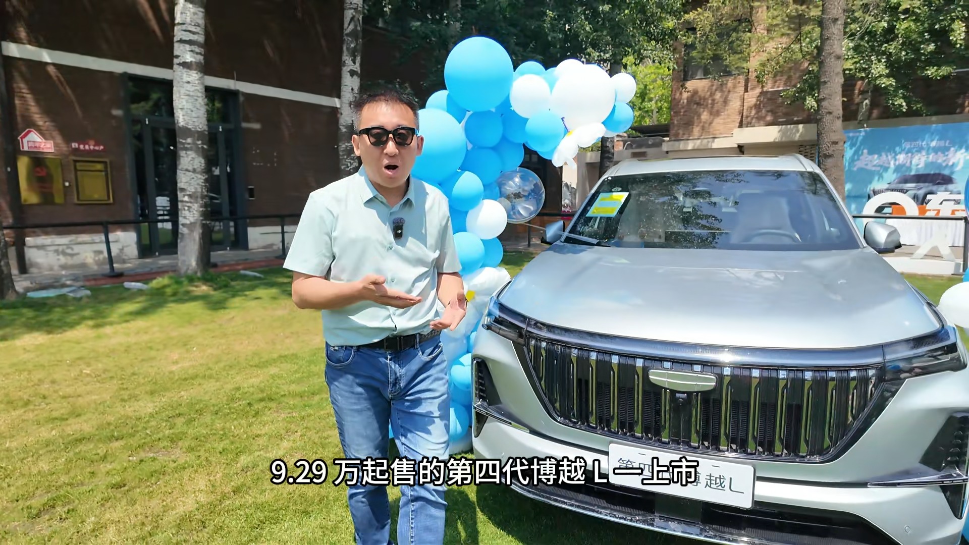 9萬(wàn)級(jí)SUV卷王來(lái)襲，第四代博越L殺瘋了