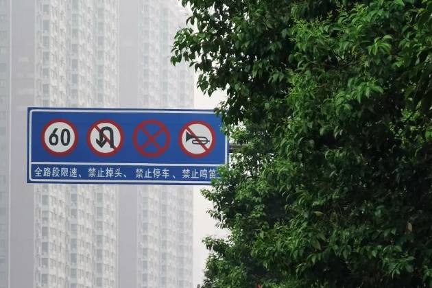 從山東到新疆的悲劇，莫讓違法駕駛成為“家庭粉碎機”