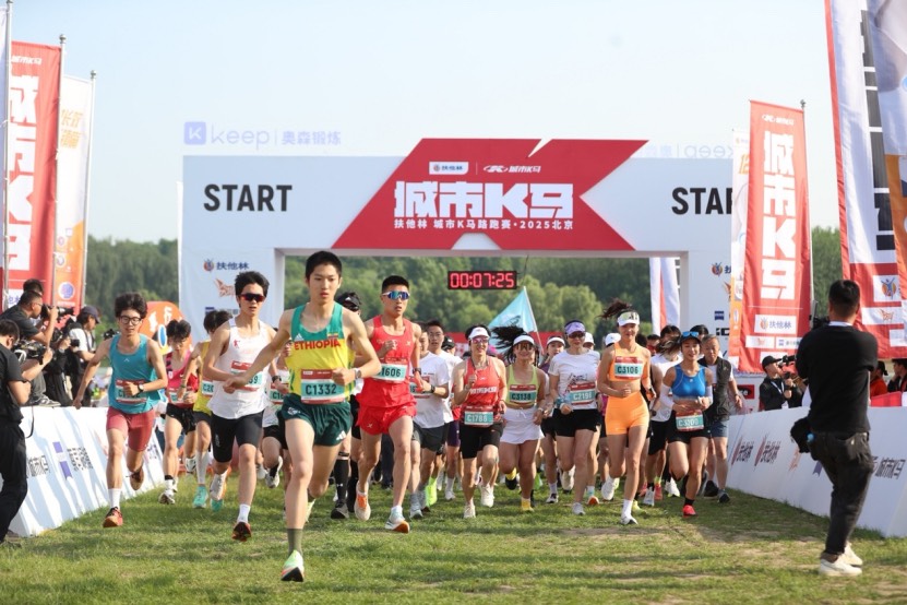 城市K馬北京站熱力開跑，iCAR以運動為紐帶打造出行新體驗
