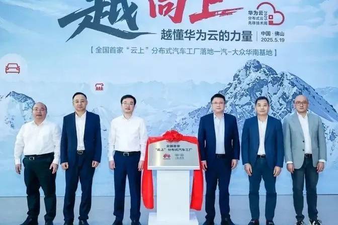 每天車聞：寧德時(shí)代H股港交所上市