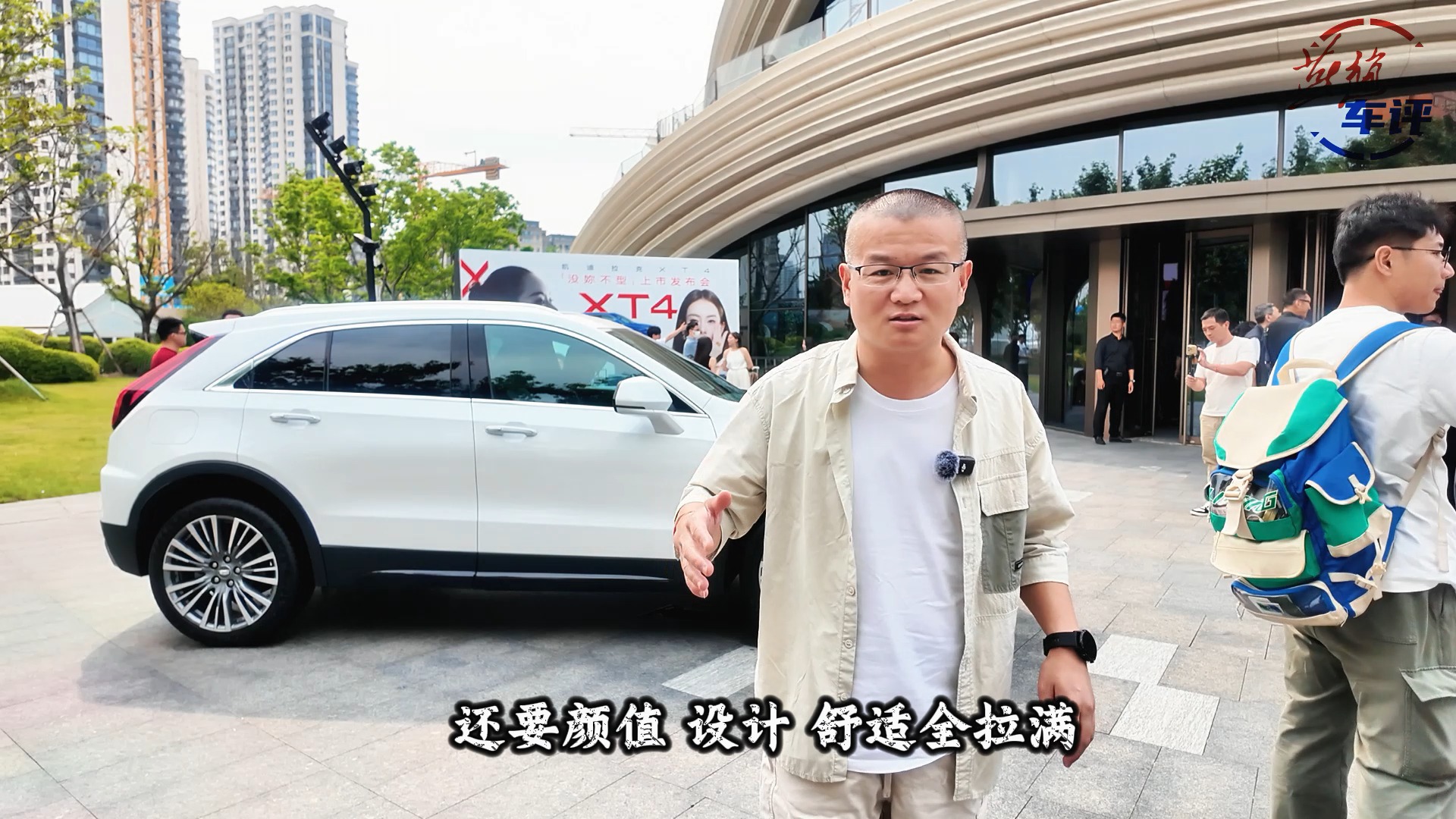凱迪拉克XT4憑什么讓BBA慌了？