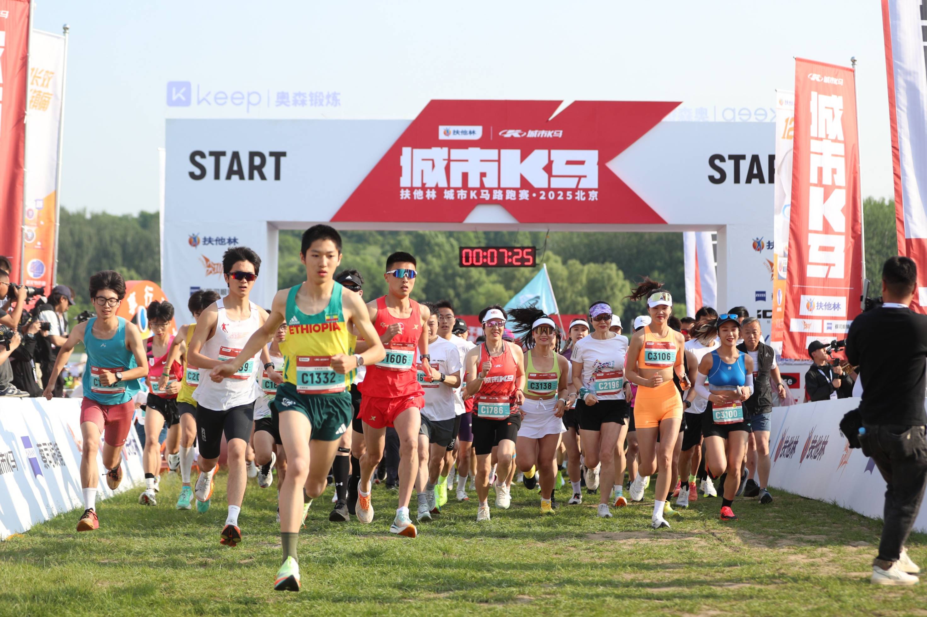城市K馬北京站熱力開跑，iCAR以運動為紐帶打造出行新體驗