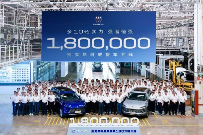 “東岳”為證“真金”奉贈(zèng) 別克昂科威家族第180萬(wàn)臺(tái)整車下線