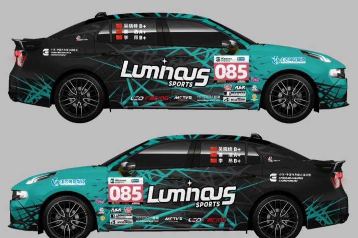 Luminous璀璨車隊出戰(zhàn)2025小米·中國汽車耐力錦標(biāo)賽