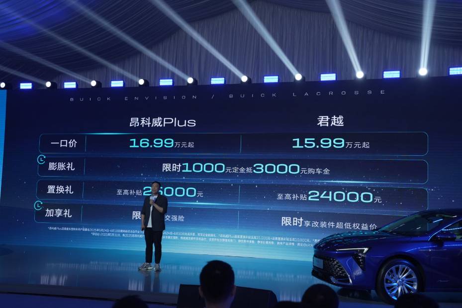 別克雙百萬(wàn)輛下線!薛海濤:就算只剩10%份額也不放棄燃油車