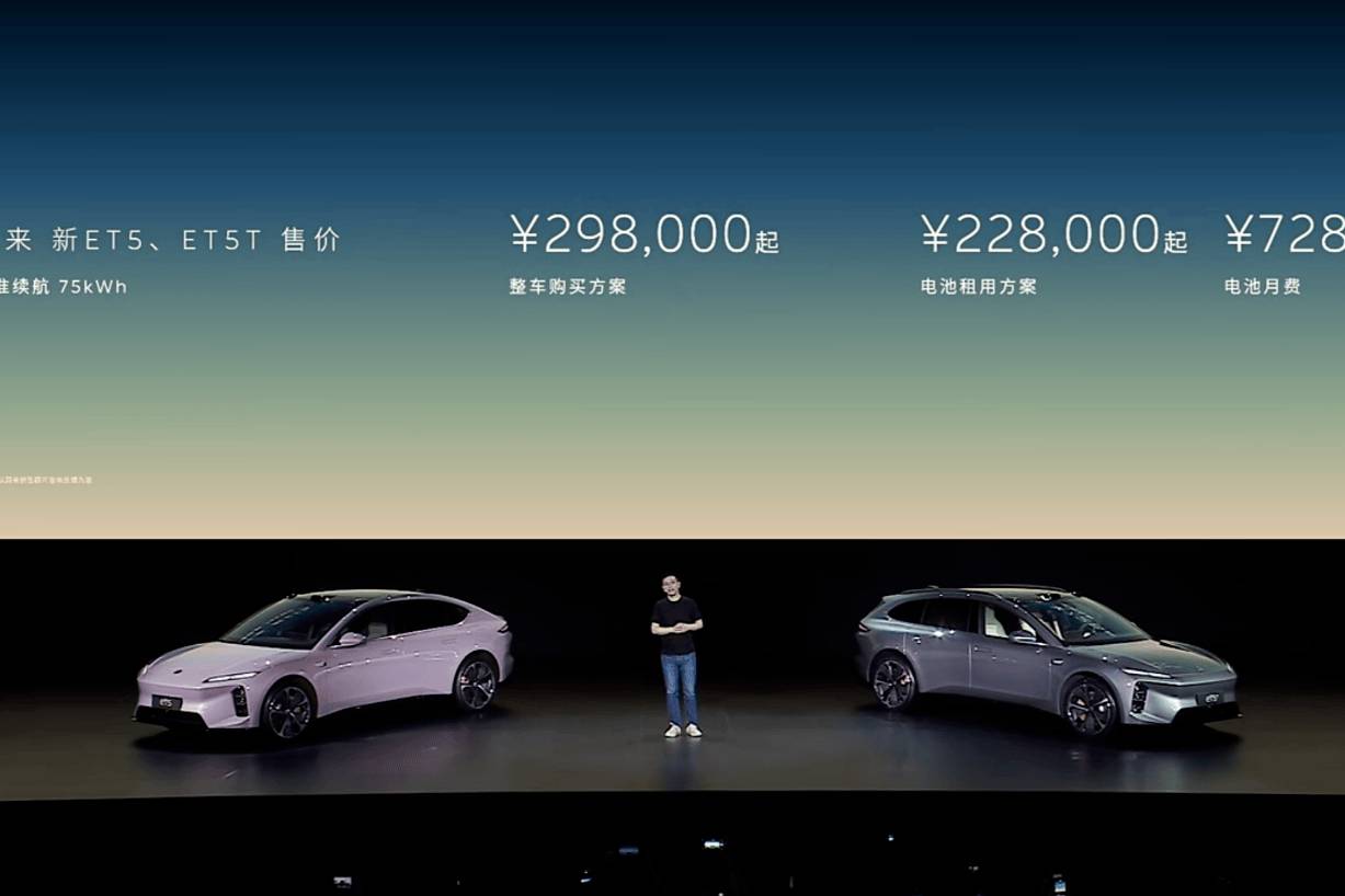 【E汽車】蔚來新ET5及新ET5T正式上市