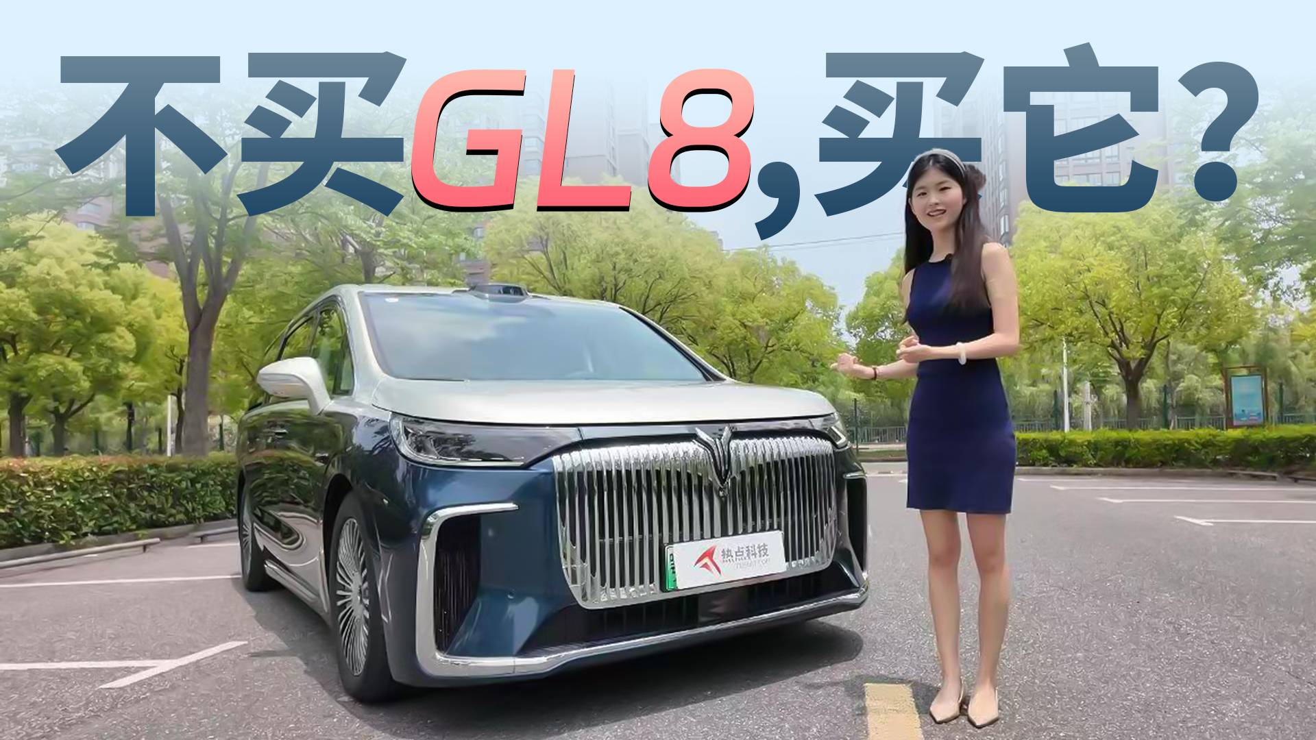 試過全新嵐圖夢(mèng)想家之后，我知道為什么大家不買GL8了