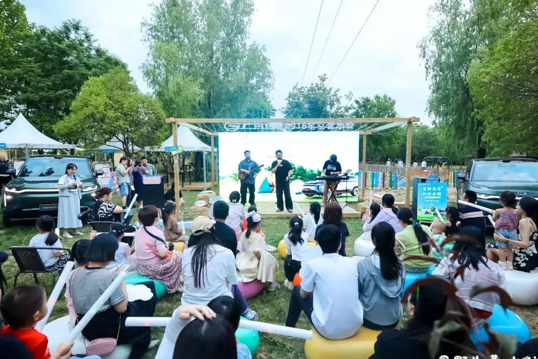 傳祺向往S7星空探索之旅在西安麥草人露營公園盛大舉行
