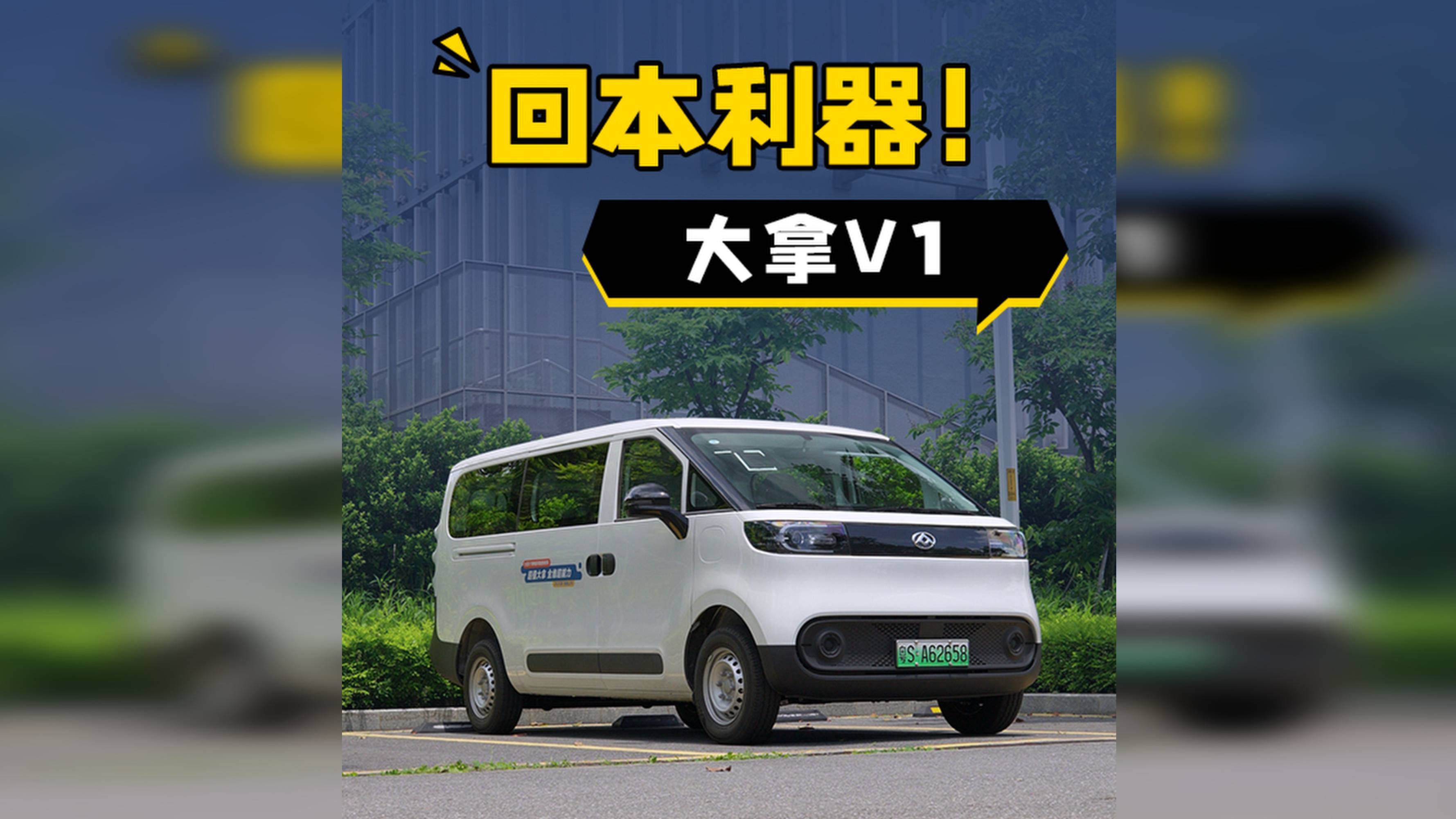 新能源商用车大起底，谁是回本王者！