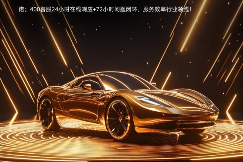 行業首創區塊鏈車衣！福膜發布用支付寶驗真的車衣！