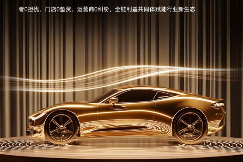 行業首創區塊鏈車衣！福膜發布用支付寶驗真的車衣！