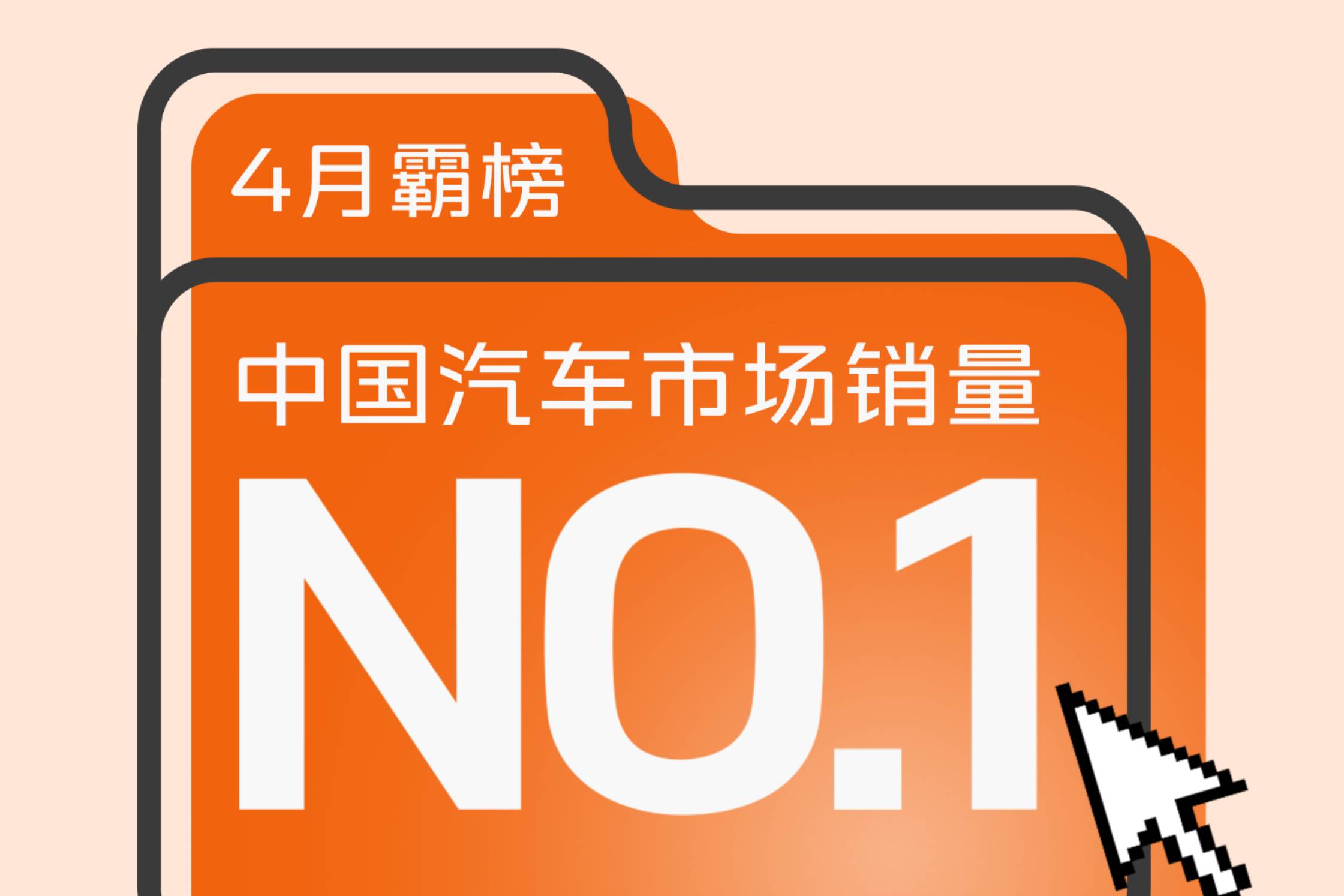 5.98萬起買后驅(qū)鋼炮+智能座艙？星愿月銷3.6萬輛藏不住