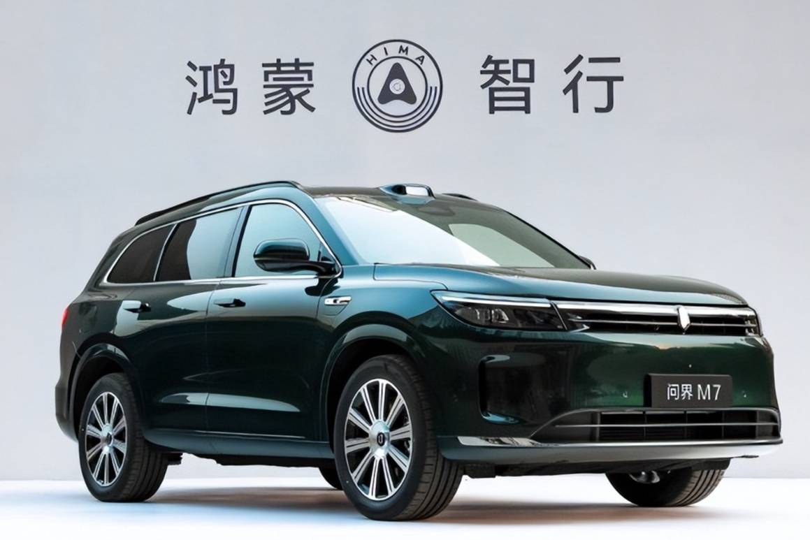 汽車新國標征求意見,鴻蒙智行主動安全何以步步領(lǐng)先?
