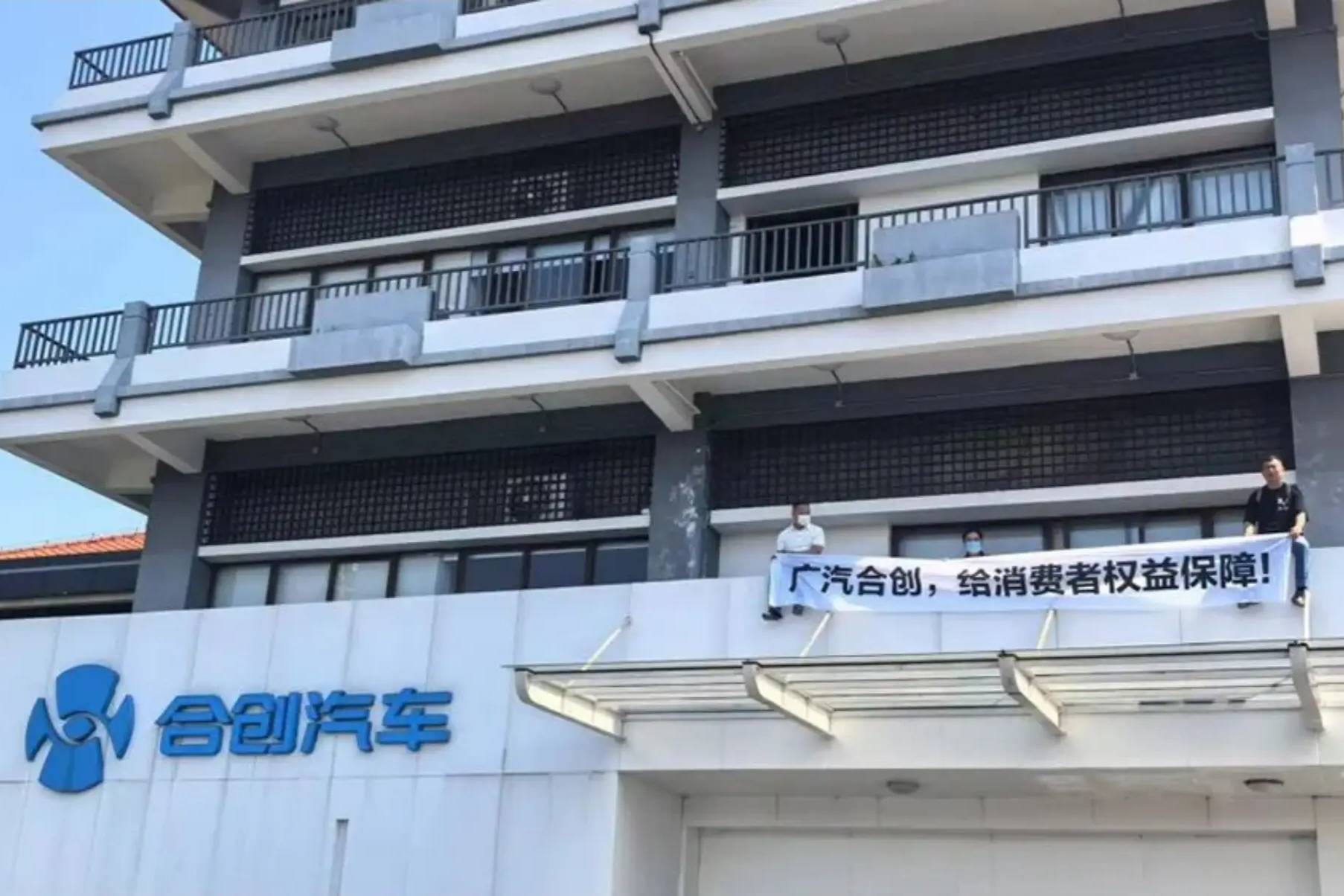 合創(chuàng)汽車暴雷以后